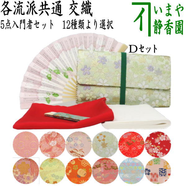 【中古】【ポイント5倍+スーパーSALE40%オフ】【茶道具】茶平一斎造　内銀溜夕顔蒔絵大棗（共箱）【送料無料】[中古 茶道 茶道具 おしゃれ 茶器 なつめ 茶入 薄茶器 薄茶 薄器 お茶 茶 抹茶 抹茶入れ 容器 骨董 文月 7月 葉月 8月 長月 9月