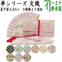 茶道具 足元行燈 塗 夜咄（よばなし）道具 (茶道具 通販 楽天)