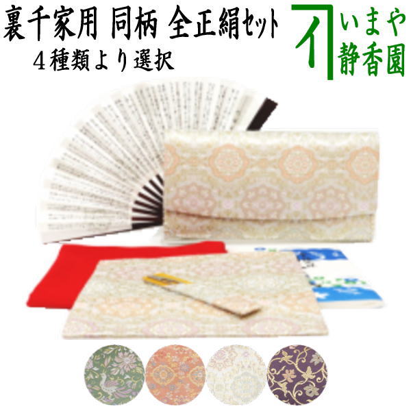 【中古】【陶芸・陶器】Royal Copenhagen　ロイヤルコペンハーゲン　イヤープレート（2000年）【送料無料】[中古 ROYAL COPENHAGEN 洋食器 おしゃれ ブランド カフェ 雑貨 キッチン 北欧 ]