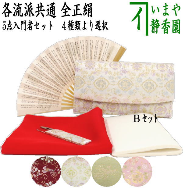 ◎【茶器/茶道具セット　茶道初心