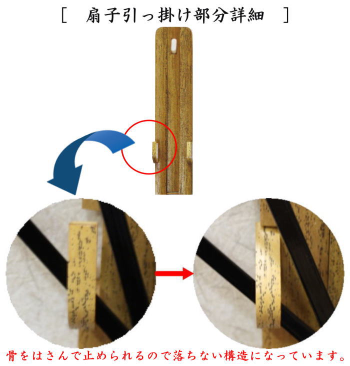【茶器/茶道具 扇子立て/扇子掛け/扇子立て/...の紹介画像2