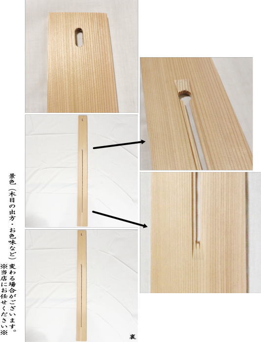 【茶器/茶道具 掛物用品】 杉垂發(杉すいはつ...の紹介画像2
