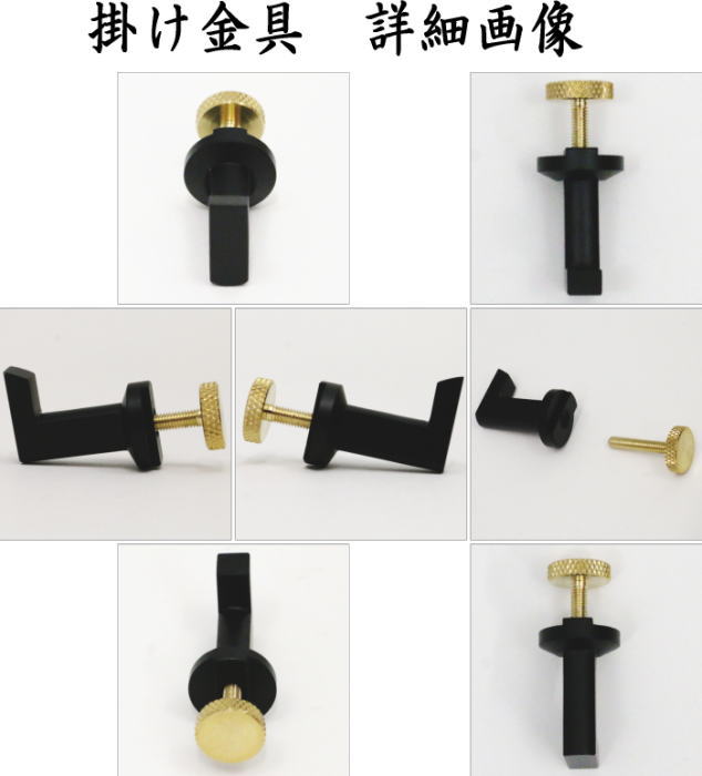 【茶器/茶道具 掛物用品】 杉垂發(杉すいはつ...の紹介画像3