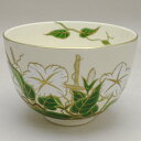 【茶器/茶道具 抹茶茶碗】 昼顔 杉田祥平作(清閑寺窯)