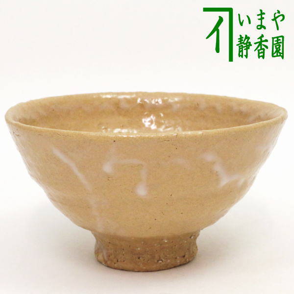 荻焼き 【茶器/茶道具　抹茶茶碗】　萩焼き　井戸形　田村悟朗作（通化寺窯）