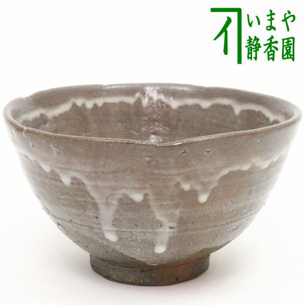 【茶器/茶道具 抹茶茶碗】 唐津焼き 西岡小十作(小次郎窯)