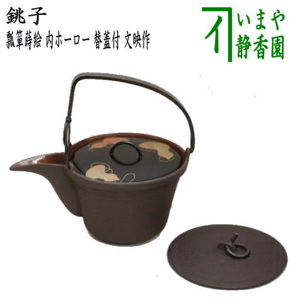 楽天市場】お銚子(酒器|ワイン・バー・酒用品):キッチン用品 楽天市場】お銚子(酒器|ワイン・バー・酒用品):キッチン用品