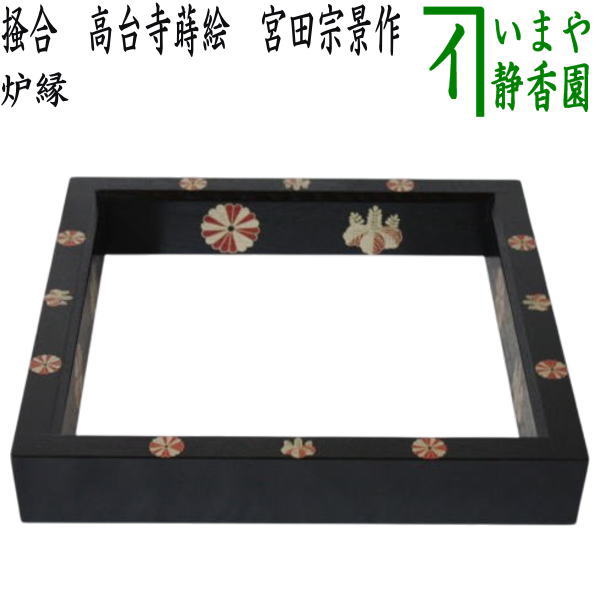 楽天市場】高台寺蒔絵の通販