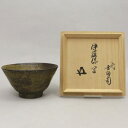 【茶器/茶道具 抹茶茶碗】 伊羅保(イラホ) 鵬雲斎宗匠付 吉向十三軒作 8代