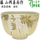 京焼/清水焼 陶器 抹茶茶碗 粉引六瓢 紙箱入 Kyo-yaki. Japanese Matcha chawan teabowl kohiki mubyo. Paper box. Ceramic.