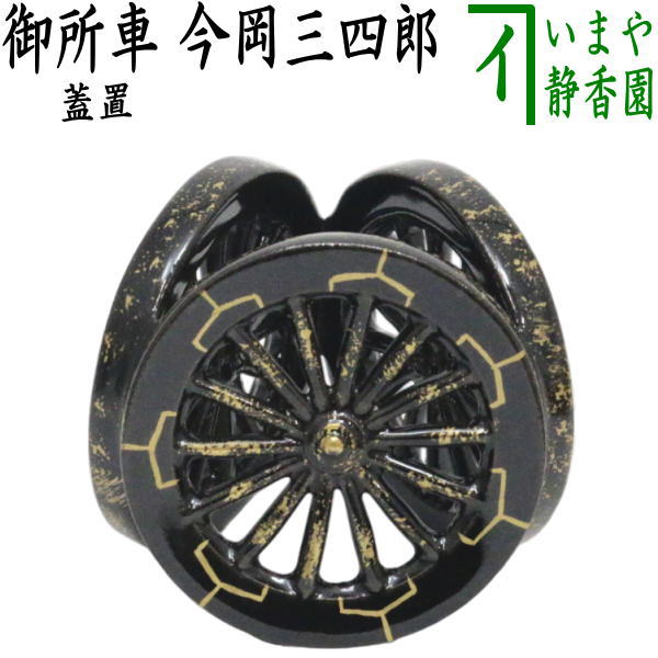 ޤ㡦Ź㤨֡/ƻ񡡳֡ۡ֡Ϻʸ֡ˡפβǤʤ20,680ߤˤʤޤ