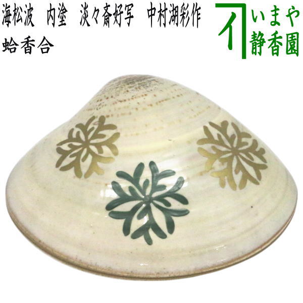 楽天市場】香合 貝の通販