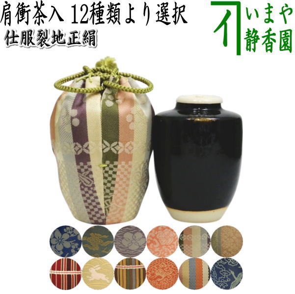 楽天市場】瀬戸 茶入の通販 楽天市場】瀬戸 茶入の通販