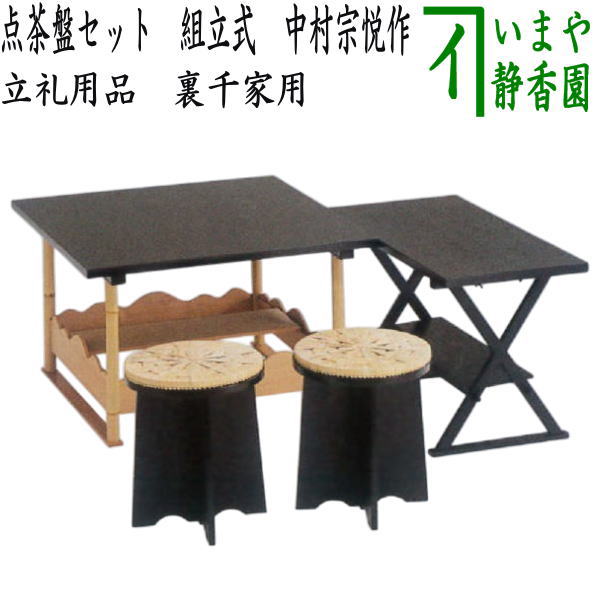 楽天市場】点茶盤の通販