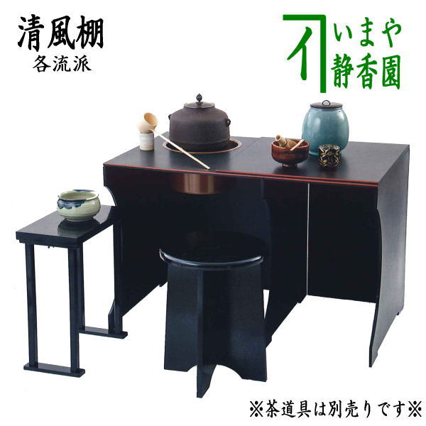 楽天市場】茶道具 丸炉の通販 楽天市場】茶道具 丸炉の通販