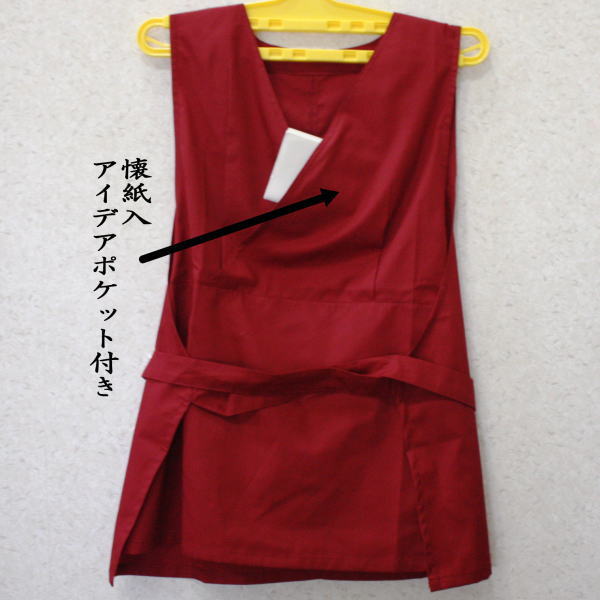 【茶器/茶道具　お稽古着（御稽古着/おけいこ着）】　新　茶道ベスト　フリーサイズ　男女兼用　5色より選択　（新ベスト） 3