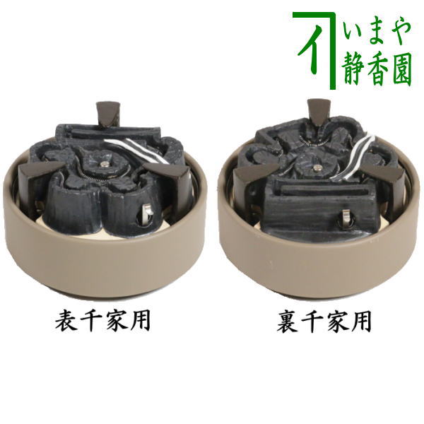 【茶器/茶道具 電熱器】 電熱式 炭型ヒーター 風炉用 400W サンアイ（旧野々田式） 定番