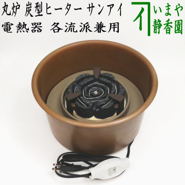 茶碗　仁清　枝垂桜　宮地英香作　茶道具　茶道　ホビー