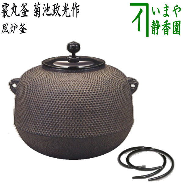 楽天市場】丸釜の通販