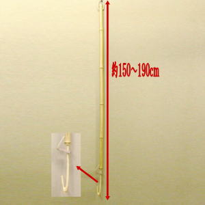 2月末納期【茶器/茶道具　釣釜道具】　白竹　釣釜自在掛け