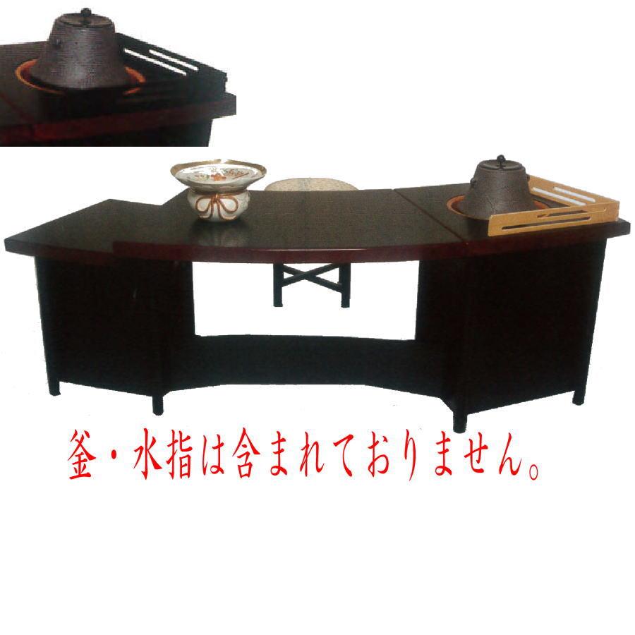 茶道具/円椅(2客) 玄々斎好写組立式