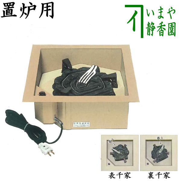 楽天市場】電熱器 炭型ヒーター 野々田 f415の通販 楽天市場】電熱器 炭型ヒーター 野々田 f415の通販