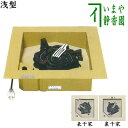 【茶器/茶道具 炉壇】 電熱式 浅型 炉壇 炭型ヒーター サンアイ(旧野々田式)(ビル・マンション用)