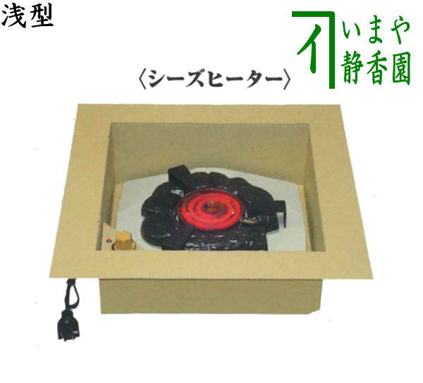 楽天市場】炭型ヒーター 野々田式の通販 楽天市場】炭型ヒーター 野々田式の通販