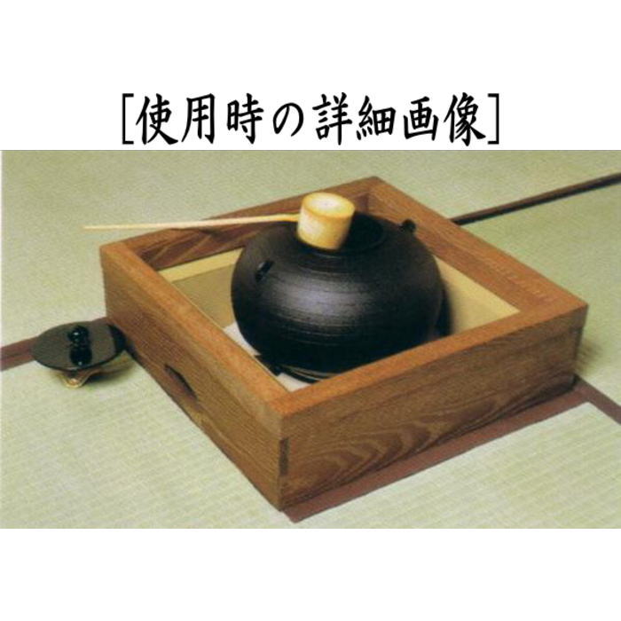 入荷。発送予定後日連絡します【茶器/茶道具 置...の紹介画像2