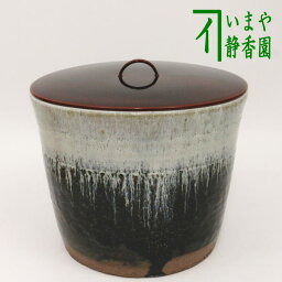 【茶器/茶道具　水指（水差し）】　朝鮮唐津　一重口　徳澤守俊作　（溜塗蓋）