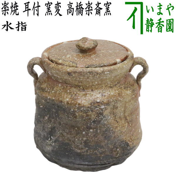 mizusasi-159_1.jpg mizusasi-159_1.jpg