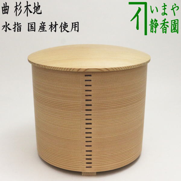 【茶器/茶道具　茶入（お濃茶器）/長緒茶入】　内海茶入（中海茶入）　4種類より選択　小ぶり