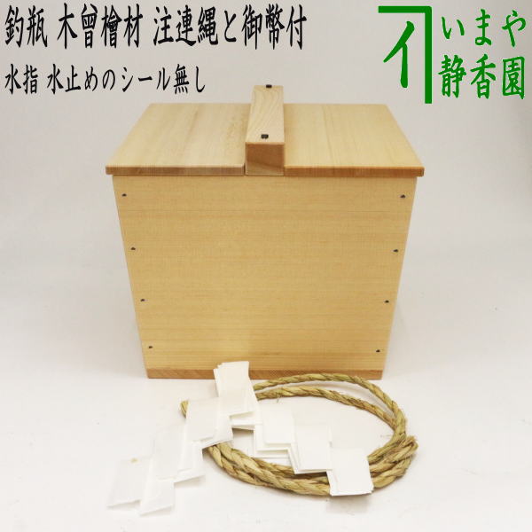 ティートレー 茶盤 トレイ 茶道具 竹製 家庭用 ティーセット シンプル ティーテーブル 茶道 アクセサリー