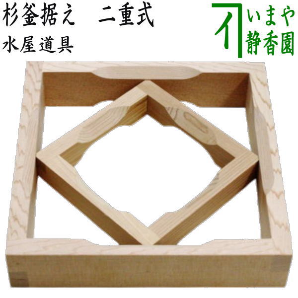 楽天市場】釜据の通販