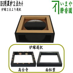 https://thumbnail.image.rakuten.co.jp/@0_mall/imayashop/cabinet/okiro-12_1.jpg