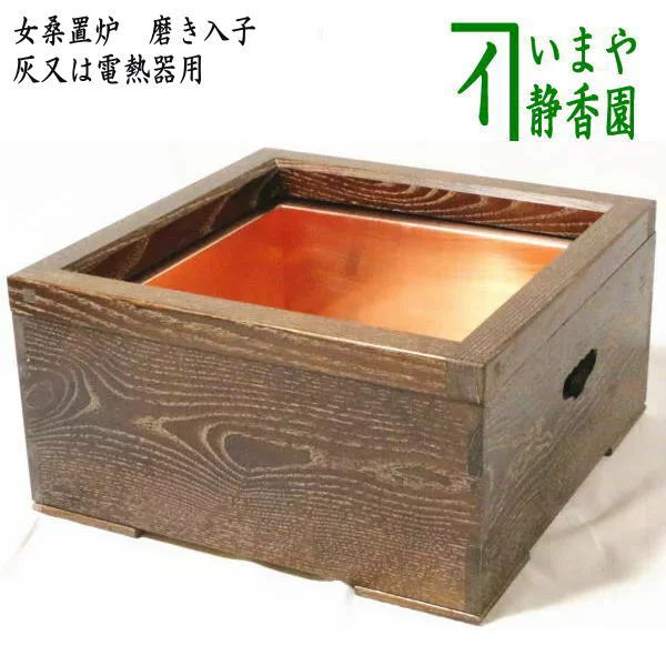 楽天市場】茶室 炉壇の通販 楽天市場】茶室 炉壇の通販