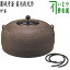 【茶器/茶道具 炉釜(炉用釜)】 園城寺釜 菊池政光作 釜鐶付き 96,778円