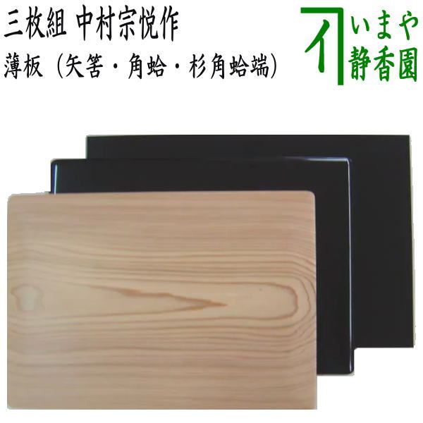 楽天市場】茶道 花台(茶道具・湯呑・急須|コーヒー・お茶用品 楽天市場】茶道 花台(茶道具・湯呑・急須|コーヒー・お茶用品