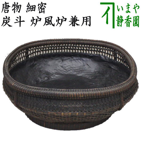 楽天市場】羽箒 炉の通販 楽天市場】羽箒 炉の通販
