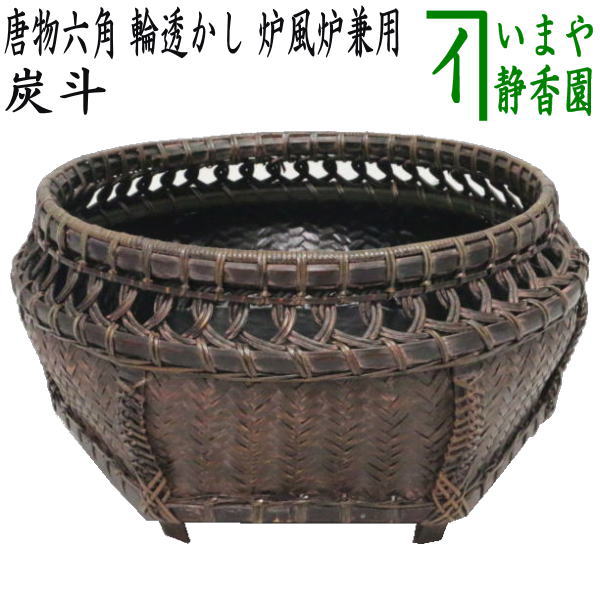 楽天市場】羽箒 炉の通販 楽天市場】羽箒 炉の通販