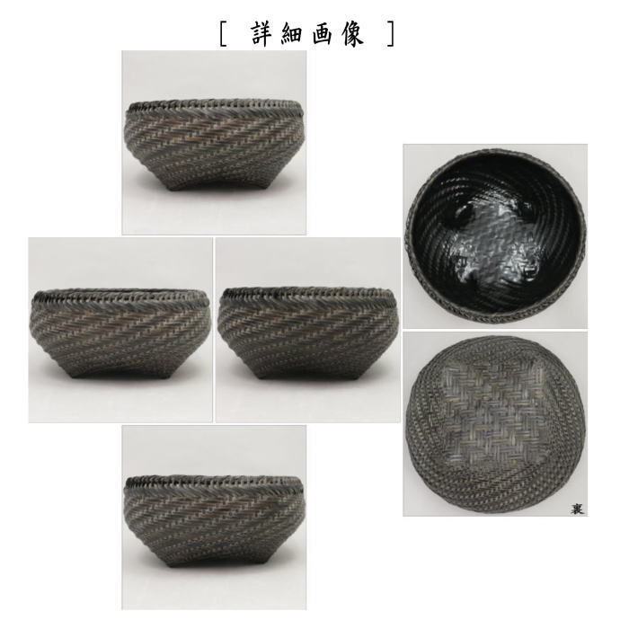 【茶器/茶道具 炭道具】 炭斗(炭取り) 竹 ...の紹介画像2