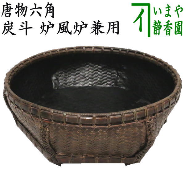 楽天市場】羽箒 炉の通販 楽天市場】羽箒 炉の通販