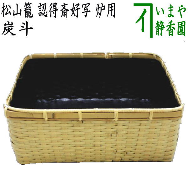 楽天市場】羽箒 炉の通販 楽天市場】羽箒 炉の通販