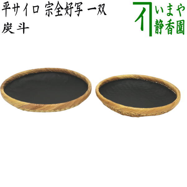 楽天市場】羽箒 炉用の通販 楽天市場】羽箒 炉用の通販