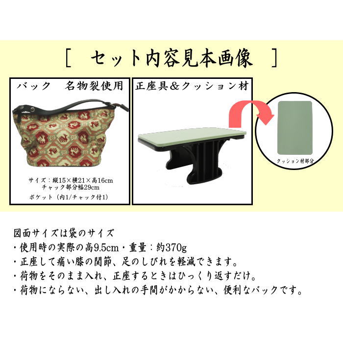 ��Ҽ���̵���������/��ƻ�񡡥Хå������°ػҡʺ¥������׺¡ˡۡ��¤��Хå���̾ʪ�����ѡ�4����������