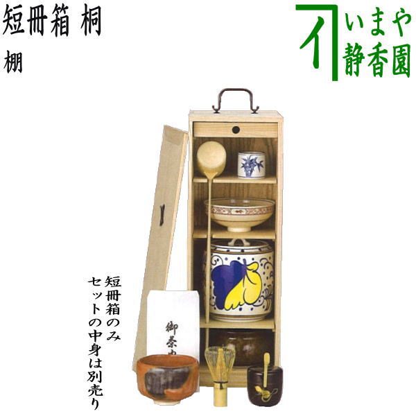 和食器 ホ390-418 梅彫反煎茶【ECJ】