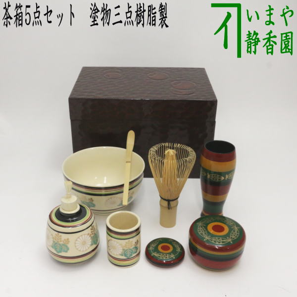 tyabako-24_8.jpg tyabako-24_8.jpg