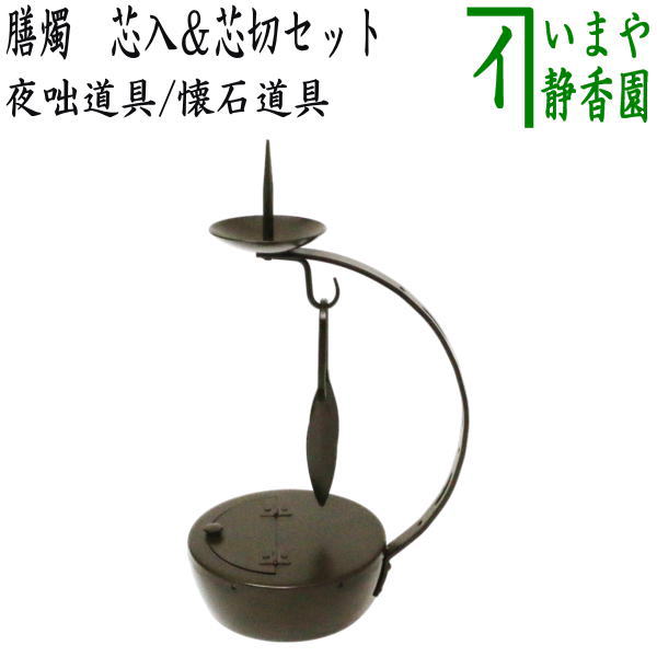 楽天市場】膳燭の通販