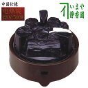 【茶器/茶道具 電熱器/電気炭】 ヤマキ電器 電気炭 風炉用 五徳付 中国仕様 220V