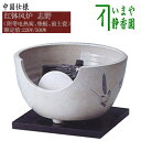 【茶器/茶道具 土風炉/紅鉢風炉 電熱器/電気炭】 ヤマキ電器 紅鉢風炉 志野 中国仕様 220V (遠赤外線電気炭・敷板・前瓦)